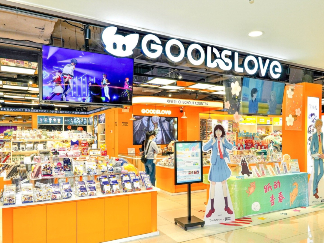 谷子店经营项目